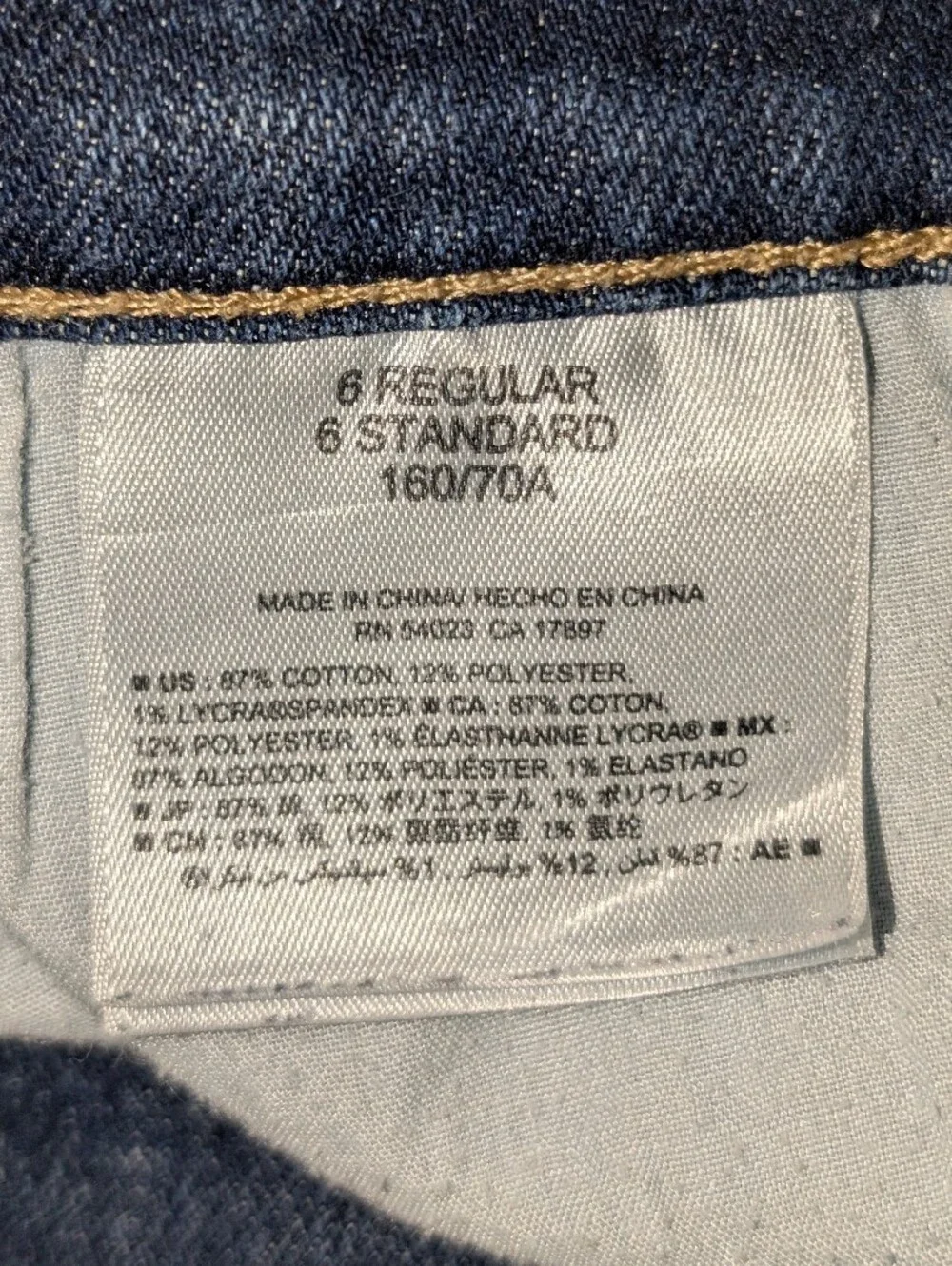 Old Navy classic boyfriend